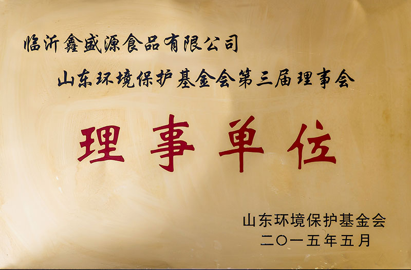 資質(zhì)榮譽